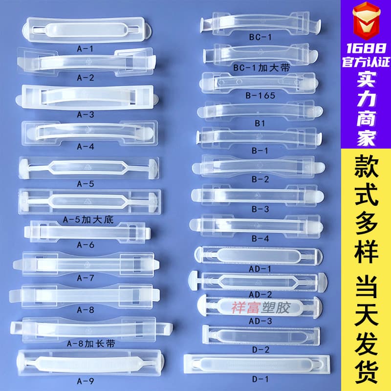 Hot-selling in-stock transparent plastic handles in black, white, red, and gold PP/PE color boxes and cartons with thickened handles.