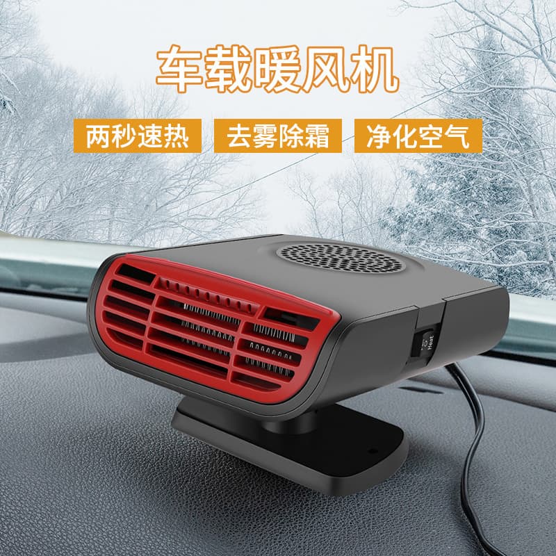 Amazon Best-Selling Car Heater Defroster Demister Cross-Border 12V 24V Portable Vehicle Warmer Heater