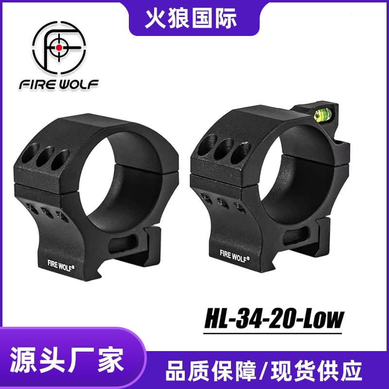 Firewolf 41123 HL-34MM Low-Profile 1.0 Horizontal Bracket Split Clamp