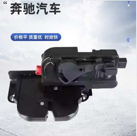 For Mercedes Trunk Lock Central Locking Tailgate Lock 2B053 Key Central Door Lock Safety Trunk