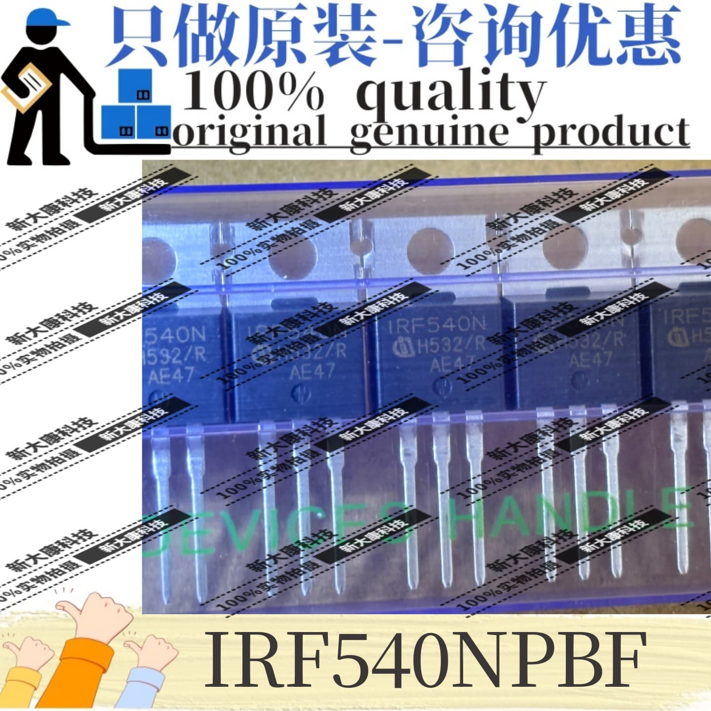 Original IRF540NPBF Marking IRF540N Package TO-220 100V 33A MOSFET New Version