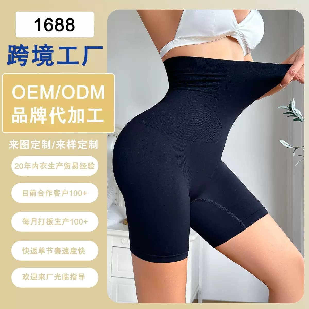 New Postpartum High-Waist Slimming Women's Underwear Butt-Lifting Body-Shaping Safety Shaping Pants
