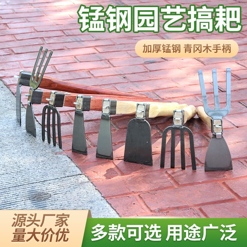 Direct Supply Gardening & Farming Tools: Rake, Hoe, Wooden Handle Hoe, Dual-Purpose Agricultural Hardware