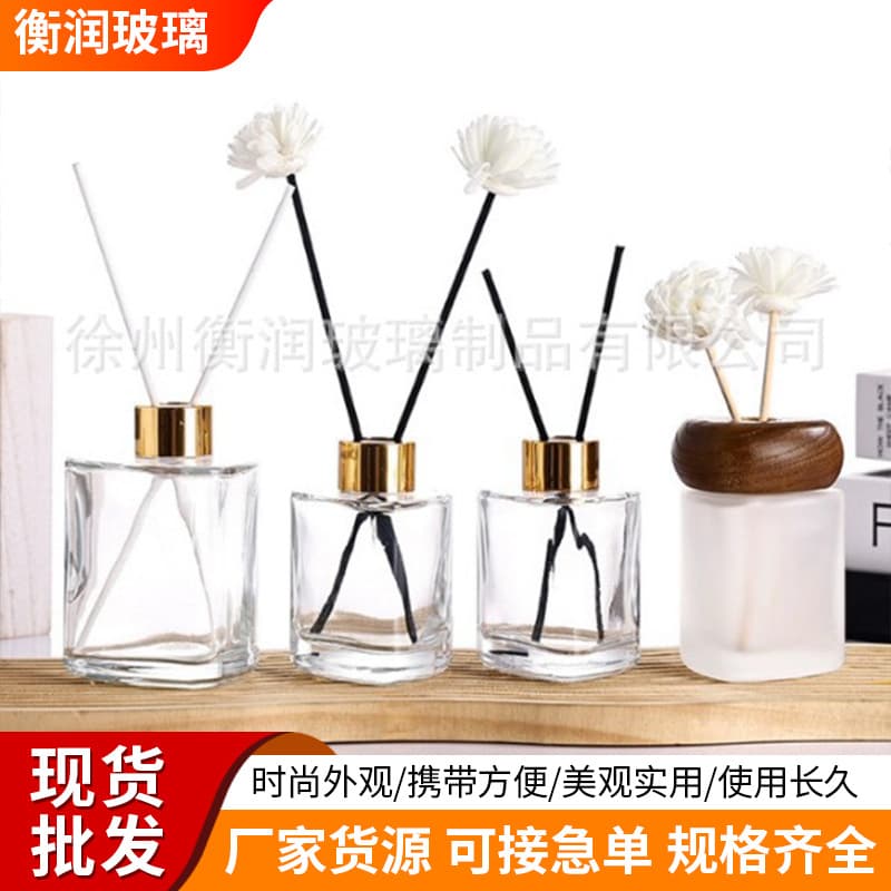 Three-sided triangular aroma bottle, flameless reed diffuser car fragrance, essential oil scent, indoor volatile fragrance glass bottle