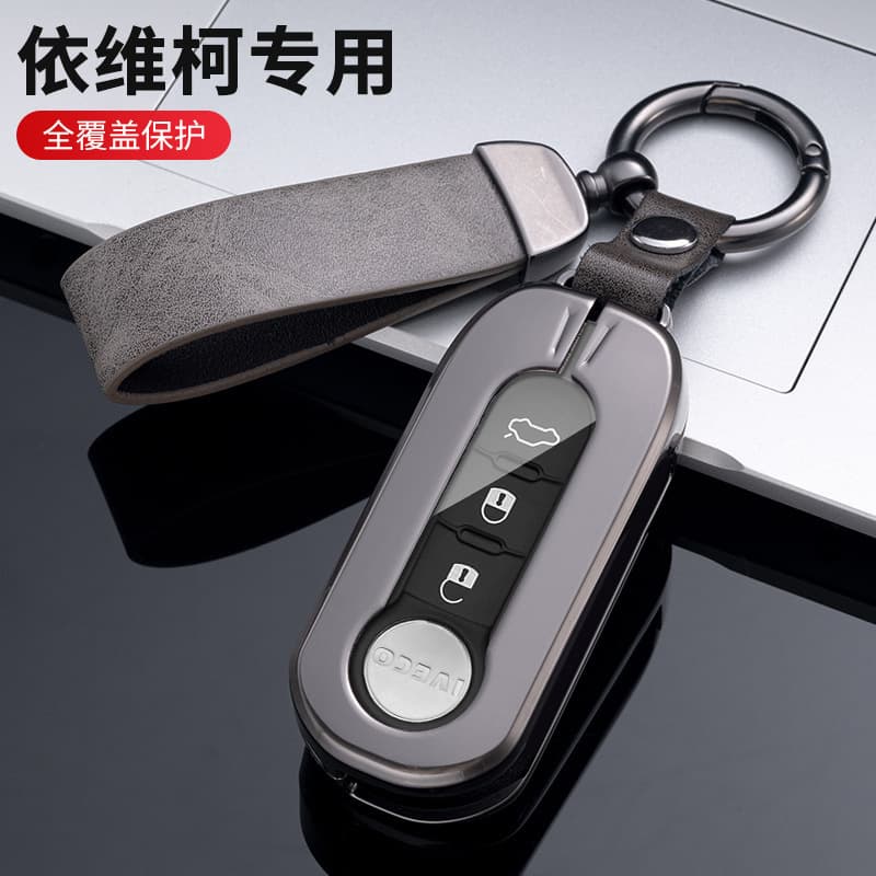 Silicone Key Case Cover for Fiat 500, Bravo, Iveco Ousheng Car Key Remote Protector Shell
