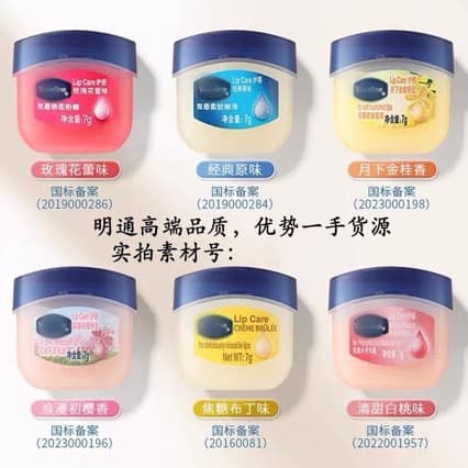 Vaseline Classic Original Lip Balm Repairing Moisturizing and Hydrating Lip Balm for Women 7g