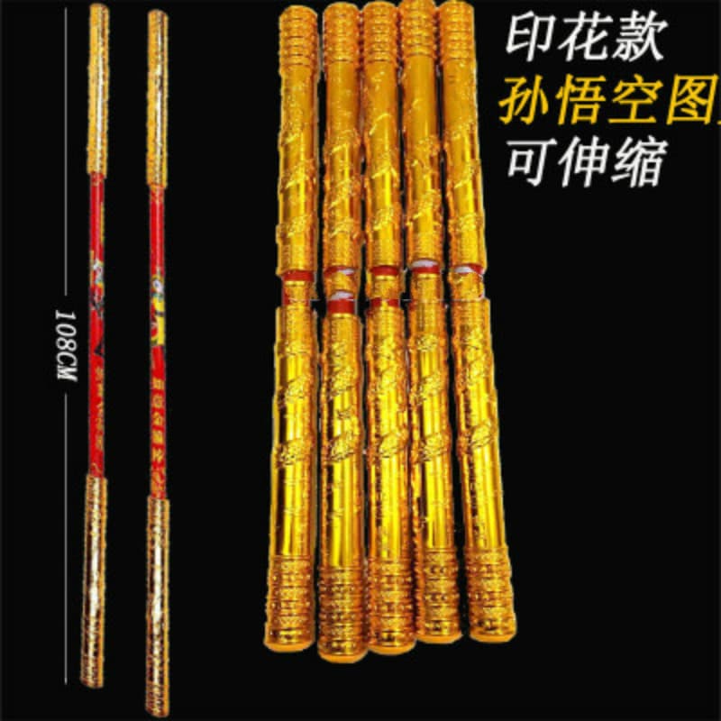 Children's Stainless Steel Golden Cudgel Sun Wukong Spring-Loaded Telescopic Stick Journey to the West Prop Performance Toy for Boys
