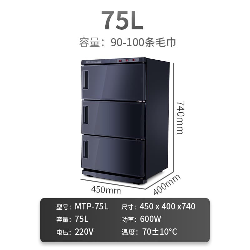 Cross-border Amazon 110V US Standard Towel Warmer UV Wet Towel Heating Cabinet for Beauty Salon and Barber Shop