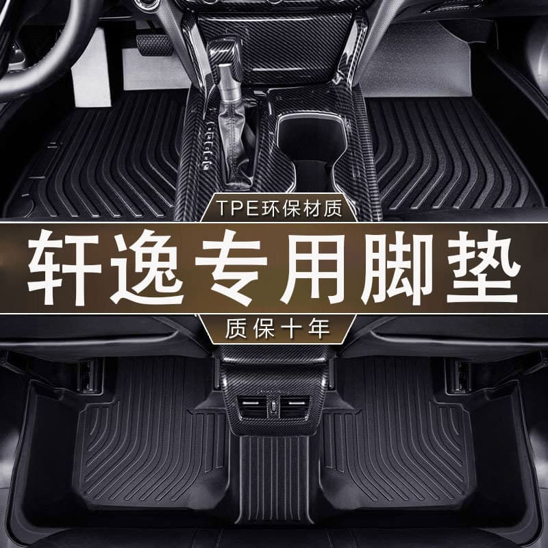 Dedicated Nissan Sylphy Eco-Friendly Odorless Car Floor Mats, Anti-Slip TPE Waterproof Sylphy e-POWER Floor Mats