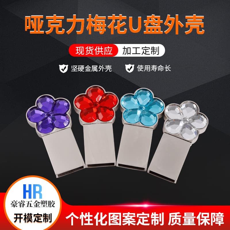 Metal UFD shell processing, personalized notebook clasp, logo customization possible, eco-friendly zinc alloy hardware processing