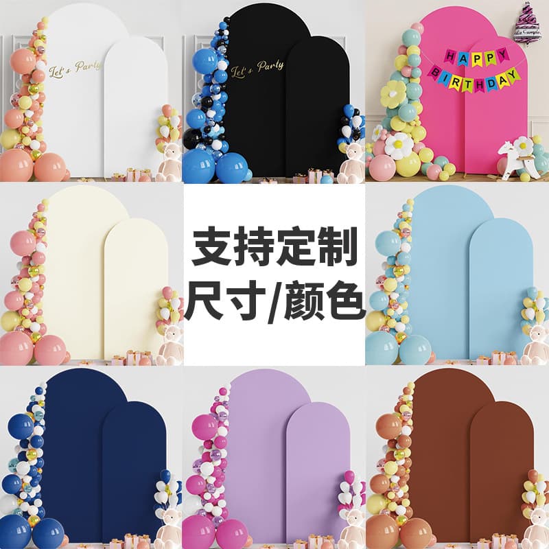 Cross-border Trade U-Shape High Elasticity Wedding Arch Cover Birthday Party Background Set Photography Cloth Backdrop Wholesale