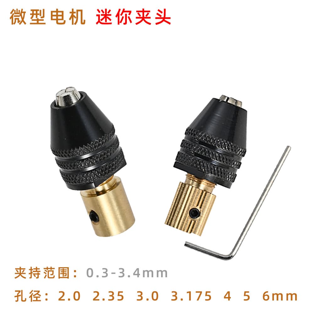 Micro electric drill self-tightening chuck, small electric grinder chuck 2.35/3.175mm brass small motor chuck 2-6mm