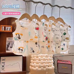 Summer Kids Pajamas Pure Cotton Class A Breathable Baby Boys Girls Air Conditioning Wear Vest Set Homewear Export