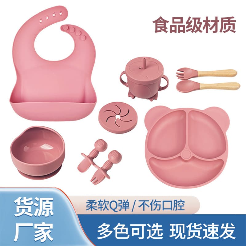 9-piece baby tableware set, silicone baby food bowl, bear plate, bib, divided plate, spoon and fork set