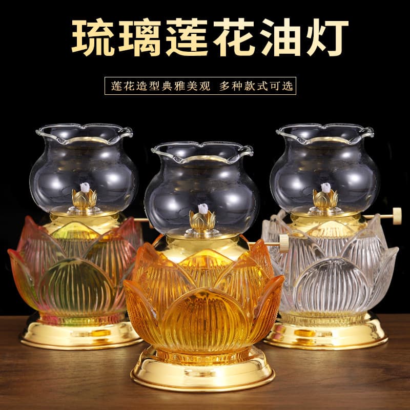 Long Burning Liquid Butter Lamp Glass Lotus Bud Oil Lamp Buddhist Enlightenment Lamp Manufacturer Wholesale Glass Oil Lamp