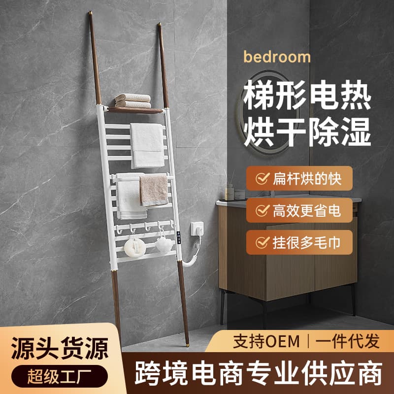 Electric towel rack smart heater, bathroom sterilization, home use carbon fiber drying bath towel rack with shelf