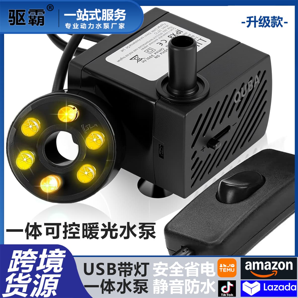 Multifunctional Mini Water Pump, Aquarium Submersible Pump, Fountain Circulation Filter Pump, Flowing Water Craft Micro Water Pump