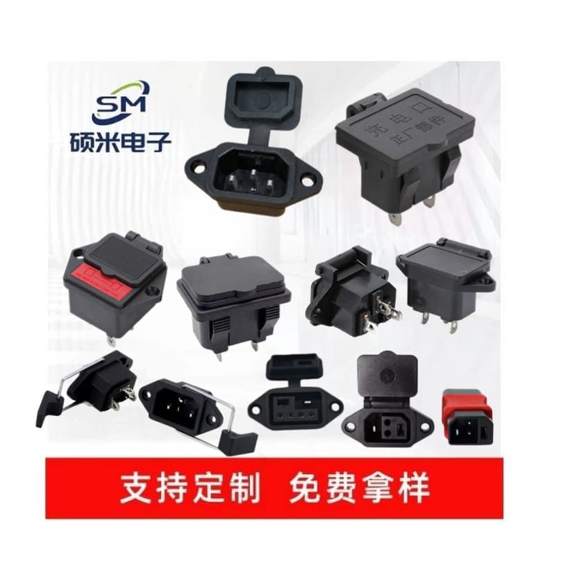 Factory direct supply pin-type AC socket with wire, waterproof male and female connectors, electric vehicle insurance high-current AC power socket