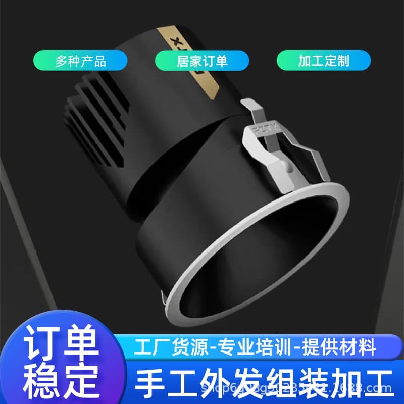Electronic home assembly simple processing manual assembly recovery, electronic product processing manual outsourcing available for inspection.
