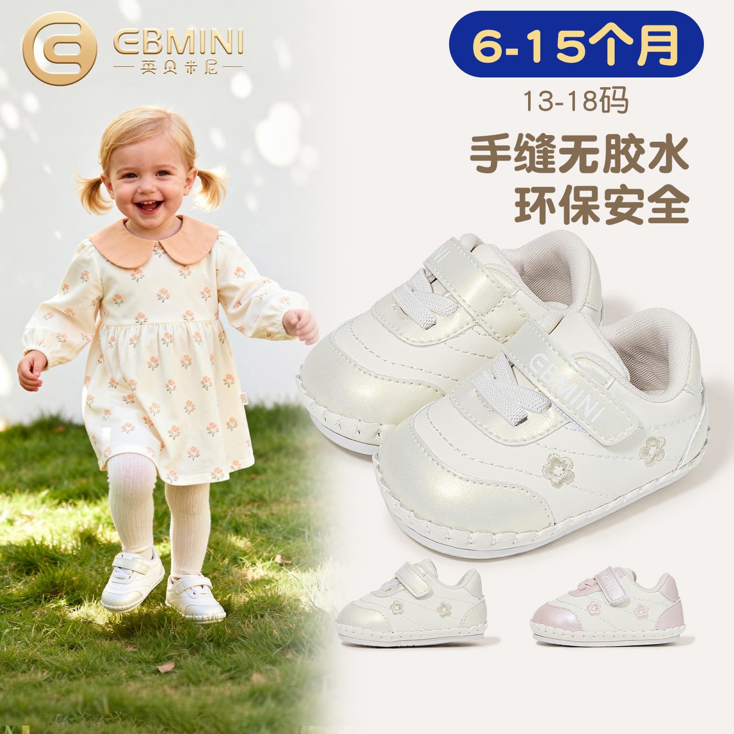 Yingbeimini Girls Pre-Walking Shoes 2026 Spring New Hand-Stitched Flower Baby Infant Toddler Shoes
