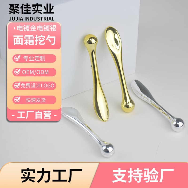 Gold-plated face cream scoop eye cream eye round head massage stick skin care tool portable easy-to-clean mask paste spoon
