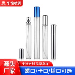 Perfume crimp neck test tube bottles 30ml pull-tube sub-bottles transparent glass sample bottles custom sizes supported