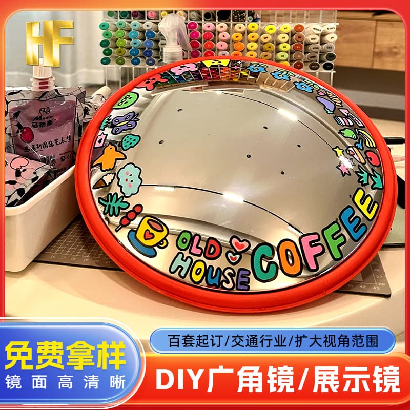 Fenghua DIY Wide Angle Mirror Customizable Shape and Size On-Demand Production HD Corner Mirror Acrylic Display Mirror Wholesale
