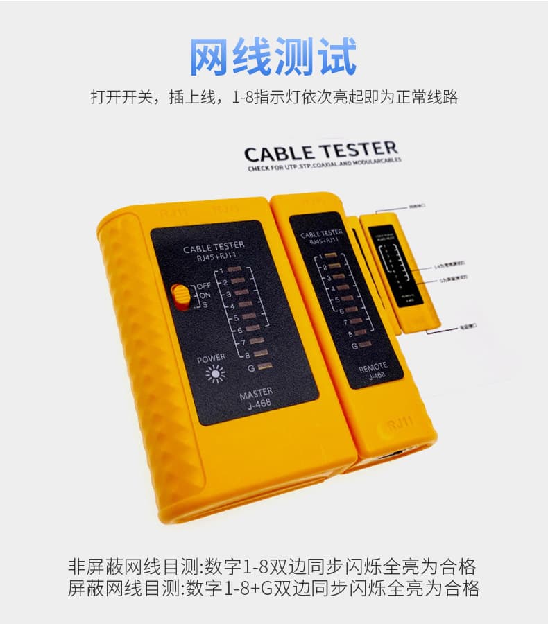 Network Cable Tester Multifunctional Professional Tester for Ethernet, Telephone Line, Broadband Signal Detection and Inspection