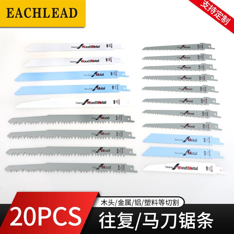 20PC reciprocating sabre saw blades for fruit tree pruning, bi-metal woodworking plastic keel, fast electric saw cutting discs