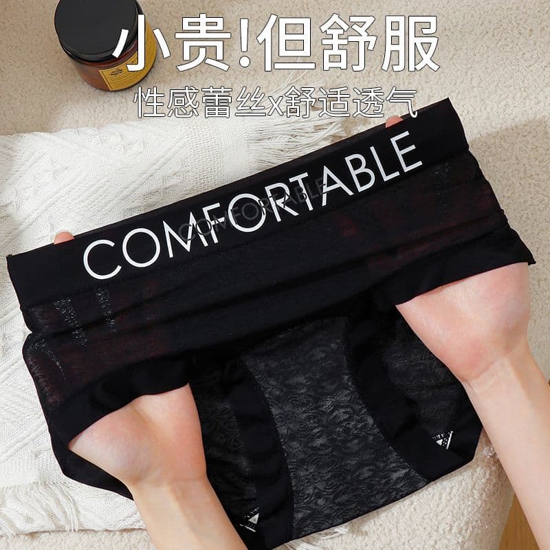 Summer Seamless Ice Silk Lace Panties, Women's Sexy Mid-Rise Comfortable Breathable Antibacterial Pure Cotton Extended Gusset Briefs
