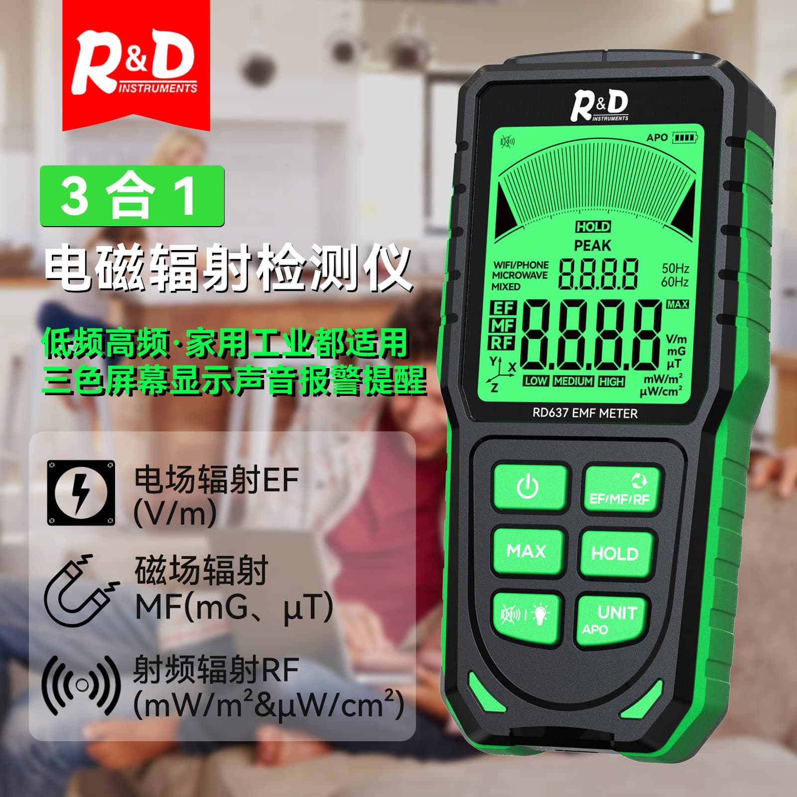 New Electromagnetic Radiation Detector Electric Field Magnetic Field RF Detector 3-in-1 High and Low Frequency EF MF RF Radiation Measurement