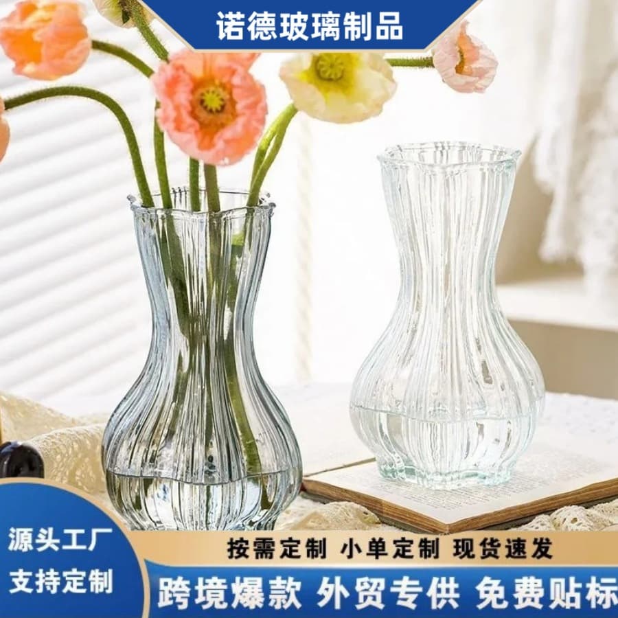 Narcissus series retro glass vase, high-end ornaments, ins-style high-value vase, hydroponic plant container