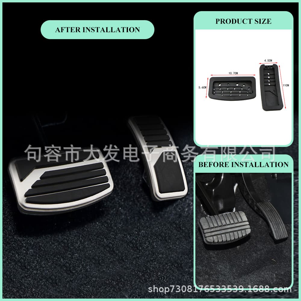 Suitable for Mitsubishi New Pajero Outlander Jinxuan Lancer Jinchang Accelerator Pedal Wingshen Lingyue V3