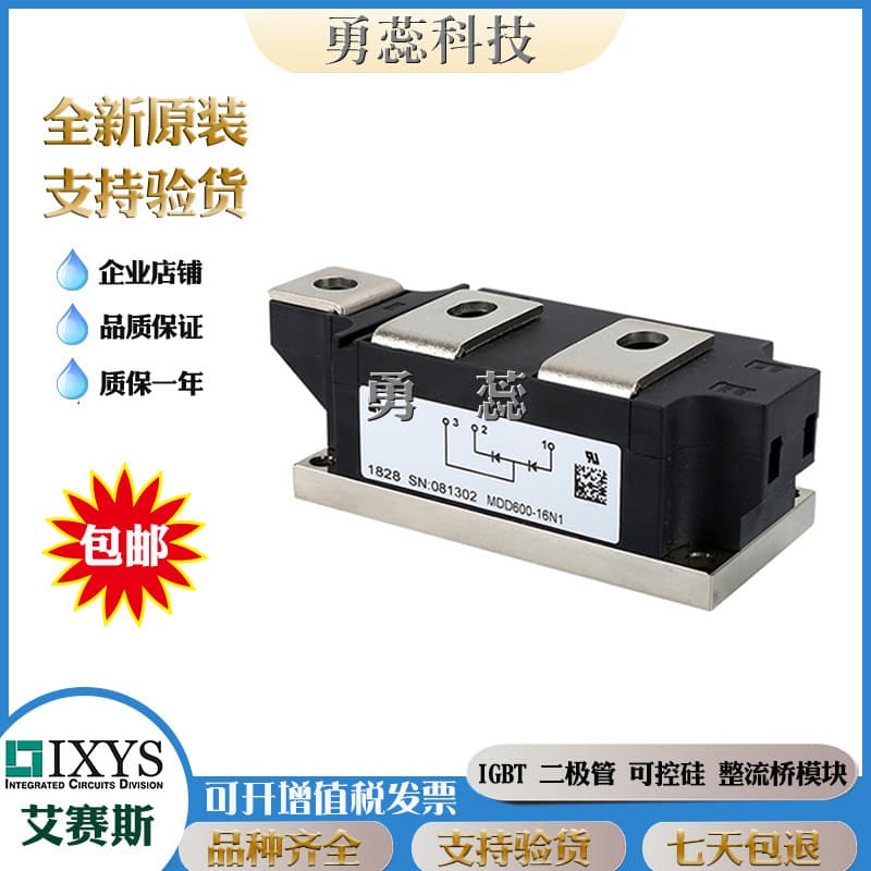 Diode Module MDD600-14N1 MDD162-16N1 MDD250-14N1 Rectifier Bridge Module