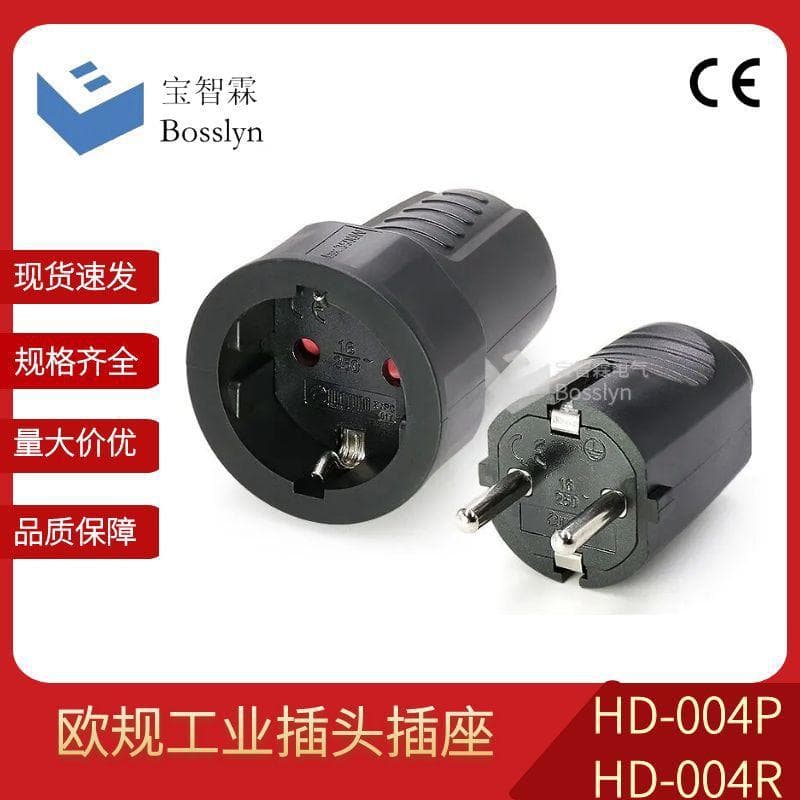 Export Dutch plug, Belgian wiring plug, Polish European specification two-pin round type