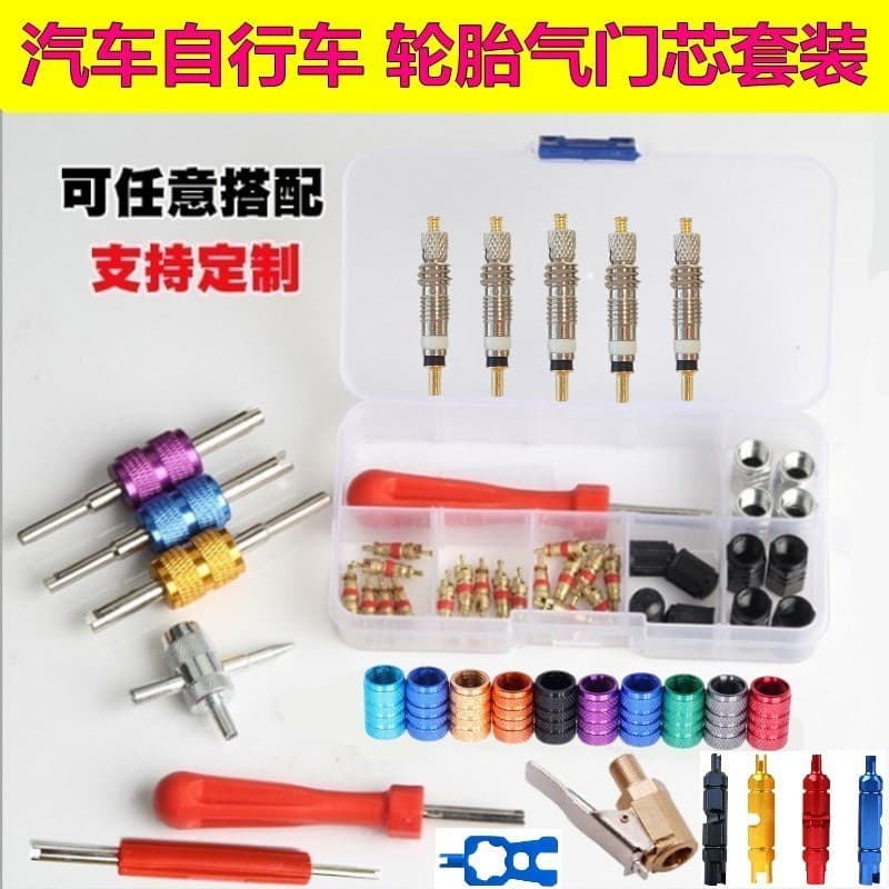 Cross-border hot-selling automotive valve core screwdriver, red handle single-head valve core wrench, valve stem, valve core wrench tool