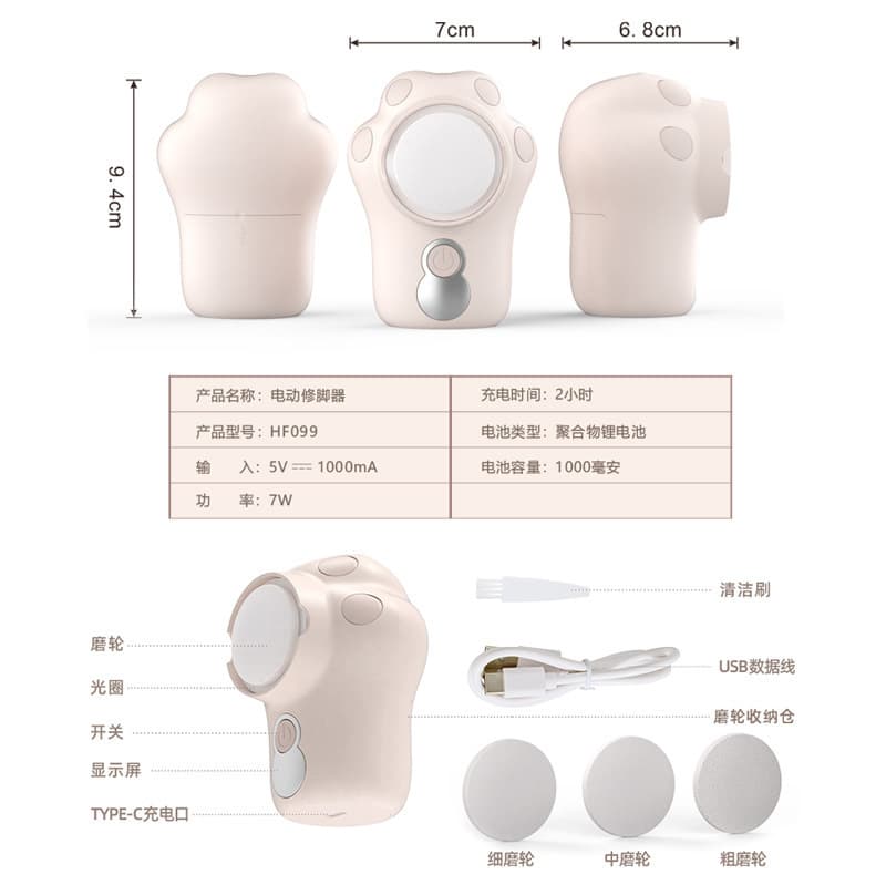 New Electric Foot File - Automatic Callus Remover for Dead Skin and Corns - Home Pedicure Tool