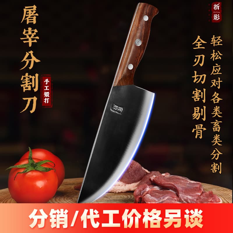 Hand-Forged Slaughter Knife, Special Knife for Killing Pigs, Pork Knife, Folding Shadow Knife Manufacturer, Sharp Slaughter Cutting Knife