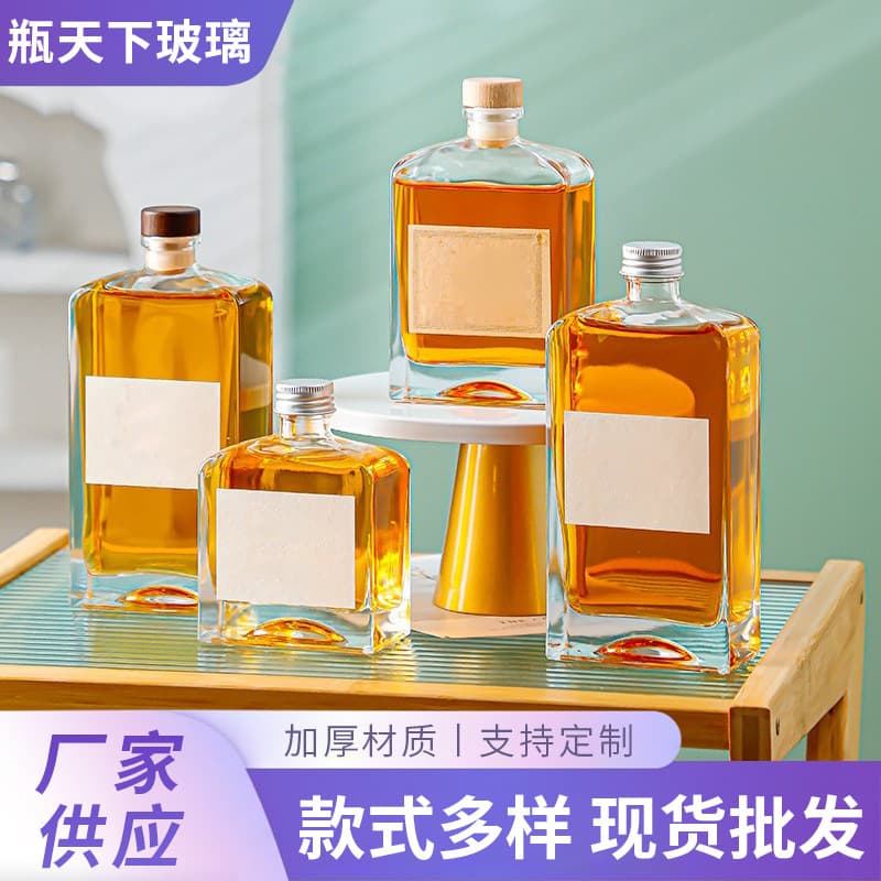 Flat Glass Reed Diffuser Bottle, Rattan Glass Bottle, Essential Oil Evaporation Bottle, Wholesale Indoor Fragrance Bottles