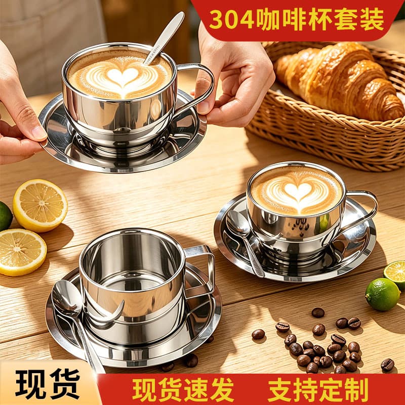 European-Style 304 Stainless Steel Coffee Cup Double-Layer Anti-Scalding Mug Milk Tea Cup Afternoon Tea Three-Piece Cup and Saucer Set