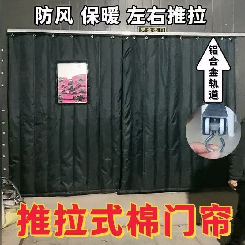 Sliding Movable Thickened Cotton Door Curtain for Factory Workshop Warmth Partition, Cold Storage Door Dustproof Insulation Warehouse Folding Curtain