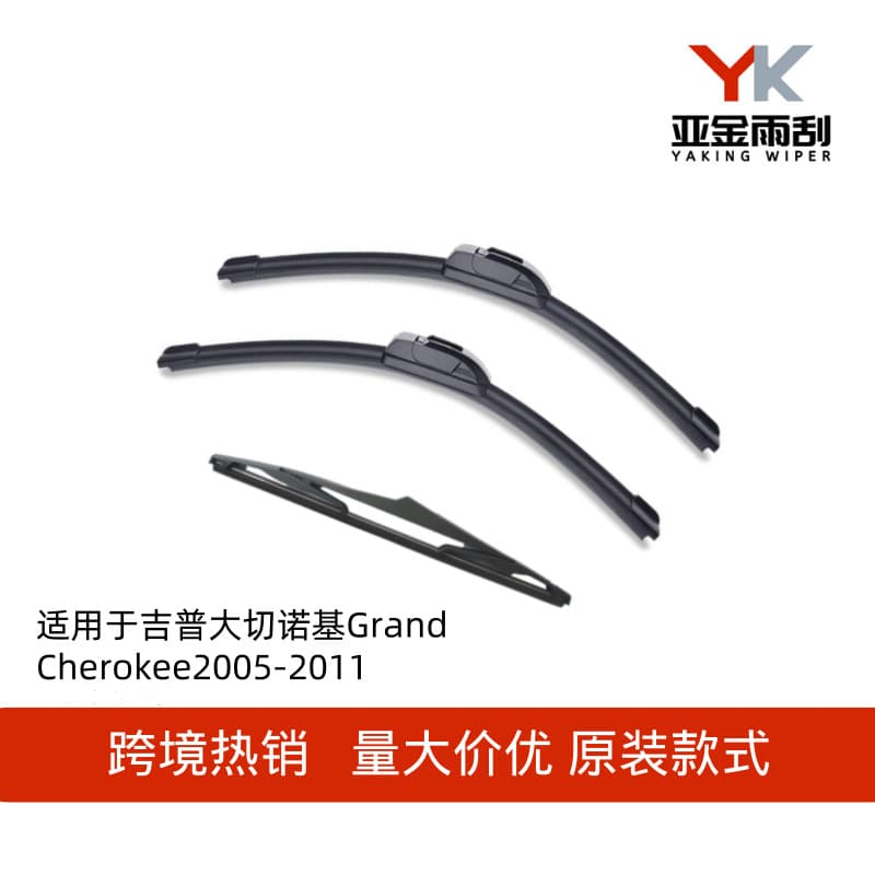 Front and Rear Wiper Blades for Jeep Grand Cherokee 2005-2011