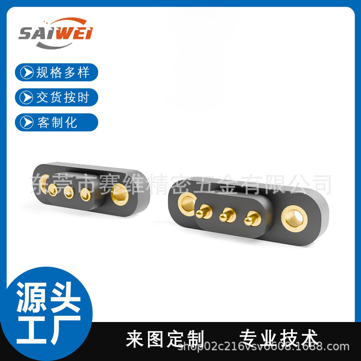 4.0mm pitch 3-pin male/female end pogo pin connector, solder cup with nut hole charger, 2A docking head