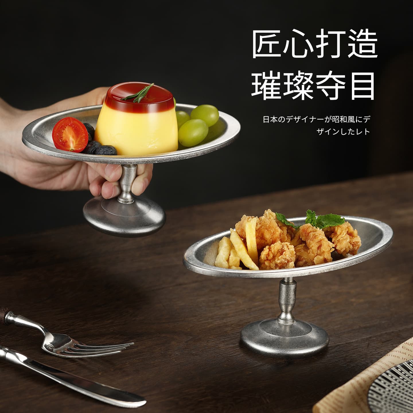 Retro Snowflake Dessert Cup Stainless Steel Snack Bowl Pudding Cup Ice Cream Cup Tall Dessert Cup