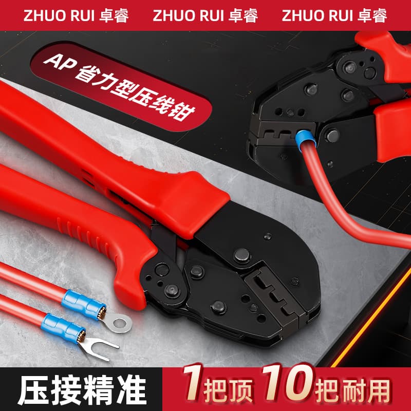 Manufacturer's In-Stock Labor-Saving Ratchet Crimping Pliers for Precise Crimping Without Damaging Terminals, Network Cable Pliers