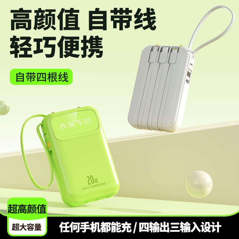 National Standard 3C Certified 20000mAh Power Bank 120W Super Fast Charging Portable Mobile Power Bank Custom KC Cross-Border
