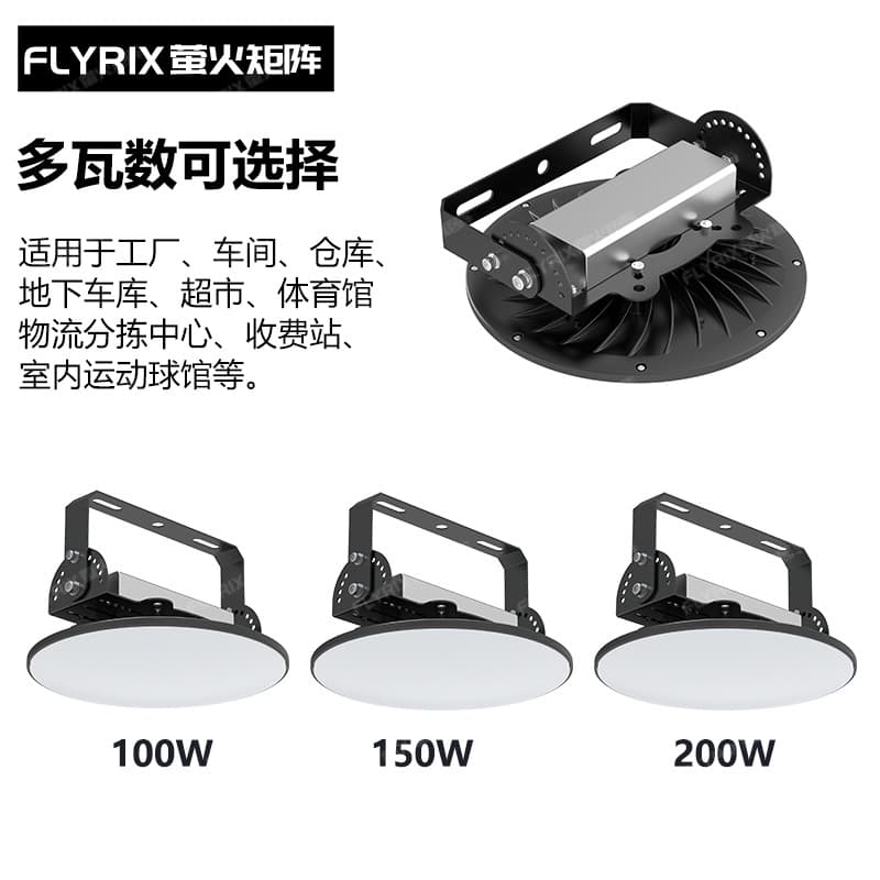 Dedicated LED Hanging Light for Badminton Court Flicker-Free High Color Rendering Training Court Light 200W 150W 100W Spotlight