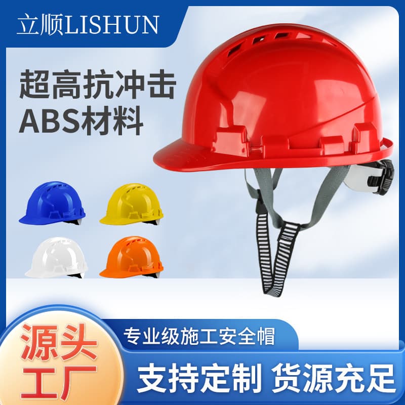 Safety Helmet Construction Site Thickened National Standard Breathable Anti-impact ABS Helmet Building Construction Engineering Logo Printing