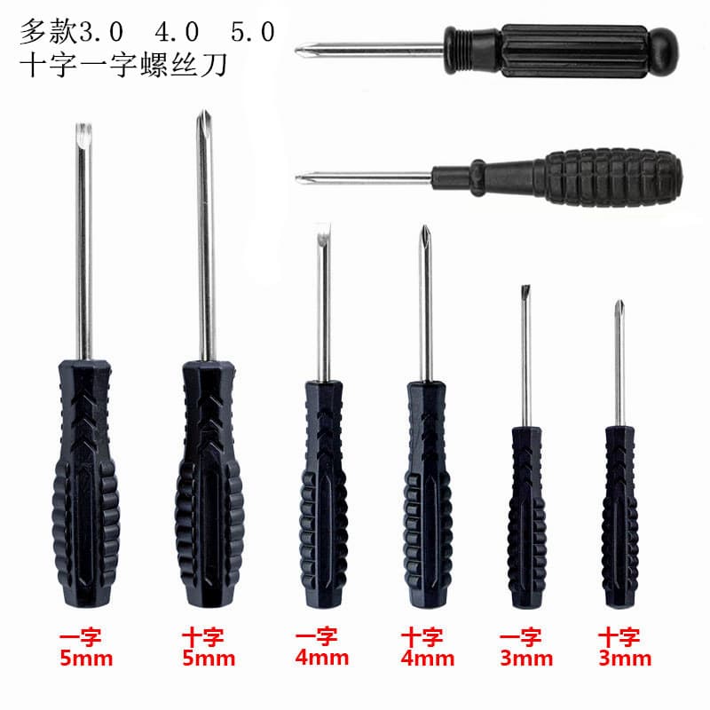 Screwdriver 5mm Phillips flathead toy appliance furniture car repair screwdriver 4.0 Phillips includes screwdriver
