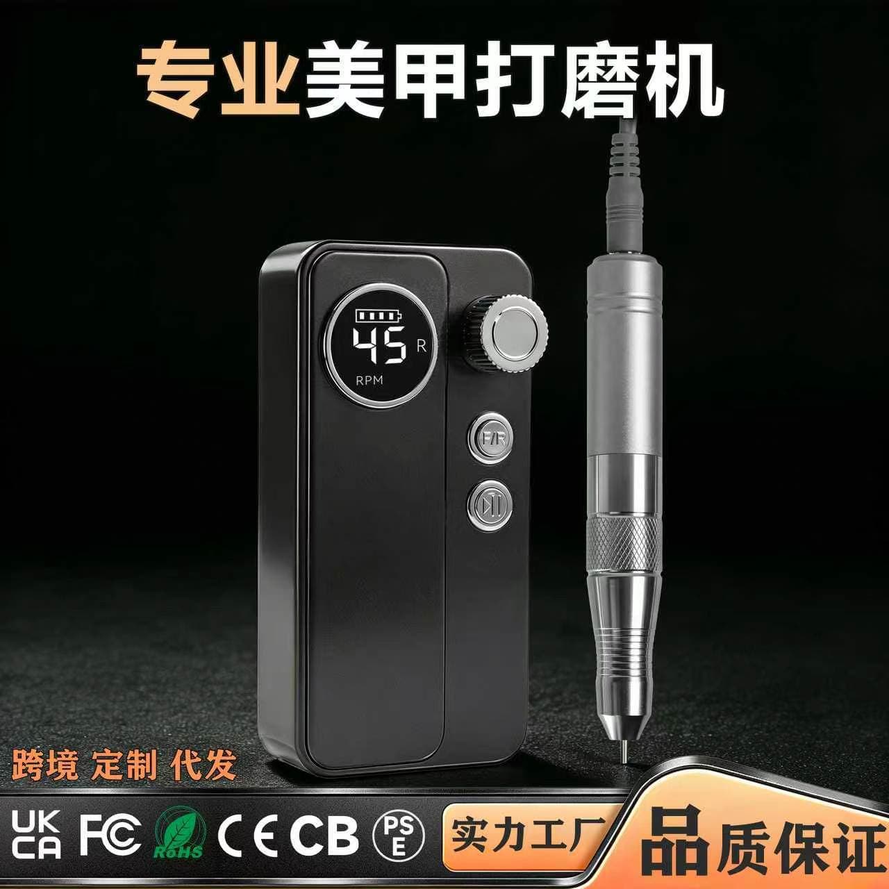 Low-noise and silent nail polisher, rechargeable and portable, manicurist-specific nail removal and manicure electric nail polisher